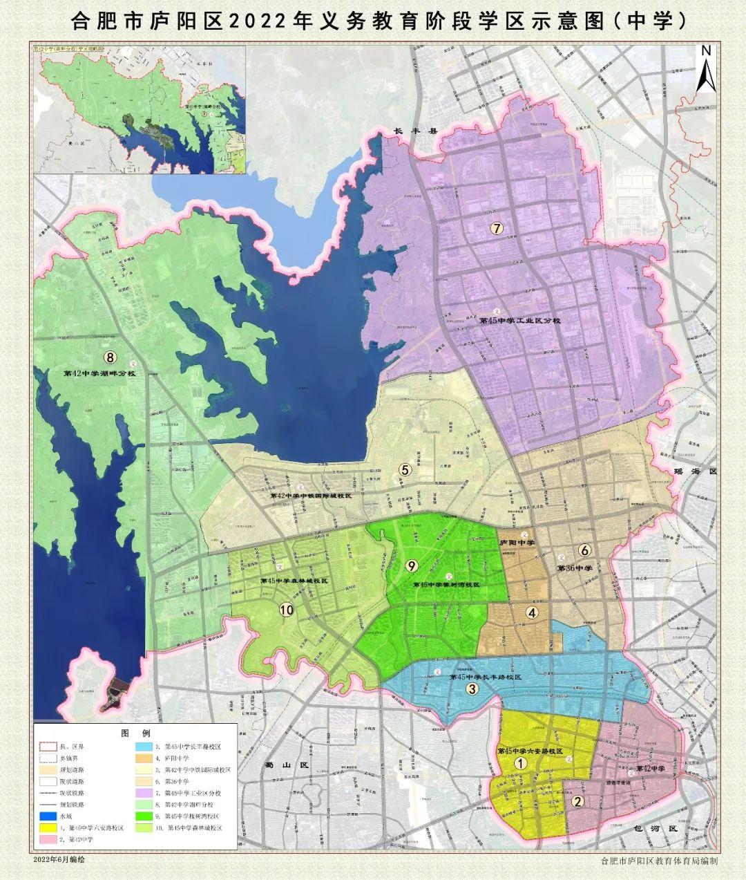 合肥学区划分2022年高清图（合肥市中小学学区划分公布详细版）