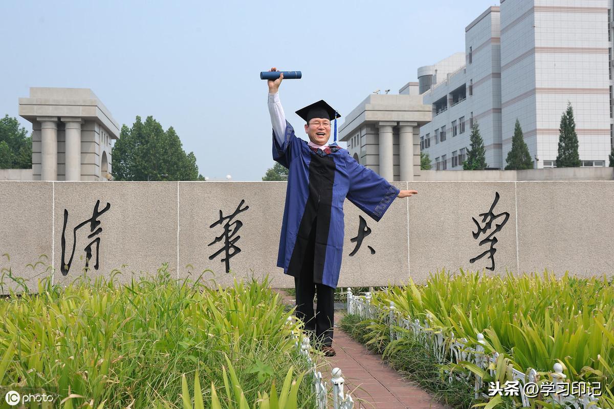 清华大学计算机博士毕业年薪（博士毕业后年薪有多少）