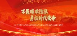 中国科Huatihui(中国)·Hu