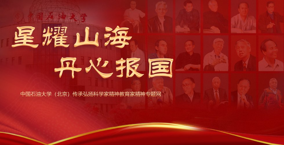 中国工程院院士高雄厚做客第四十五期蟒