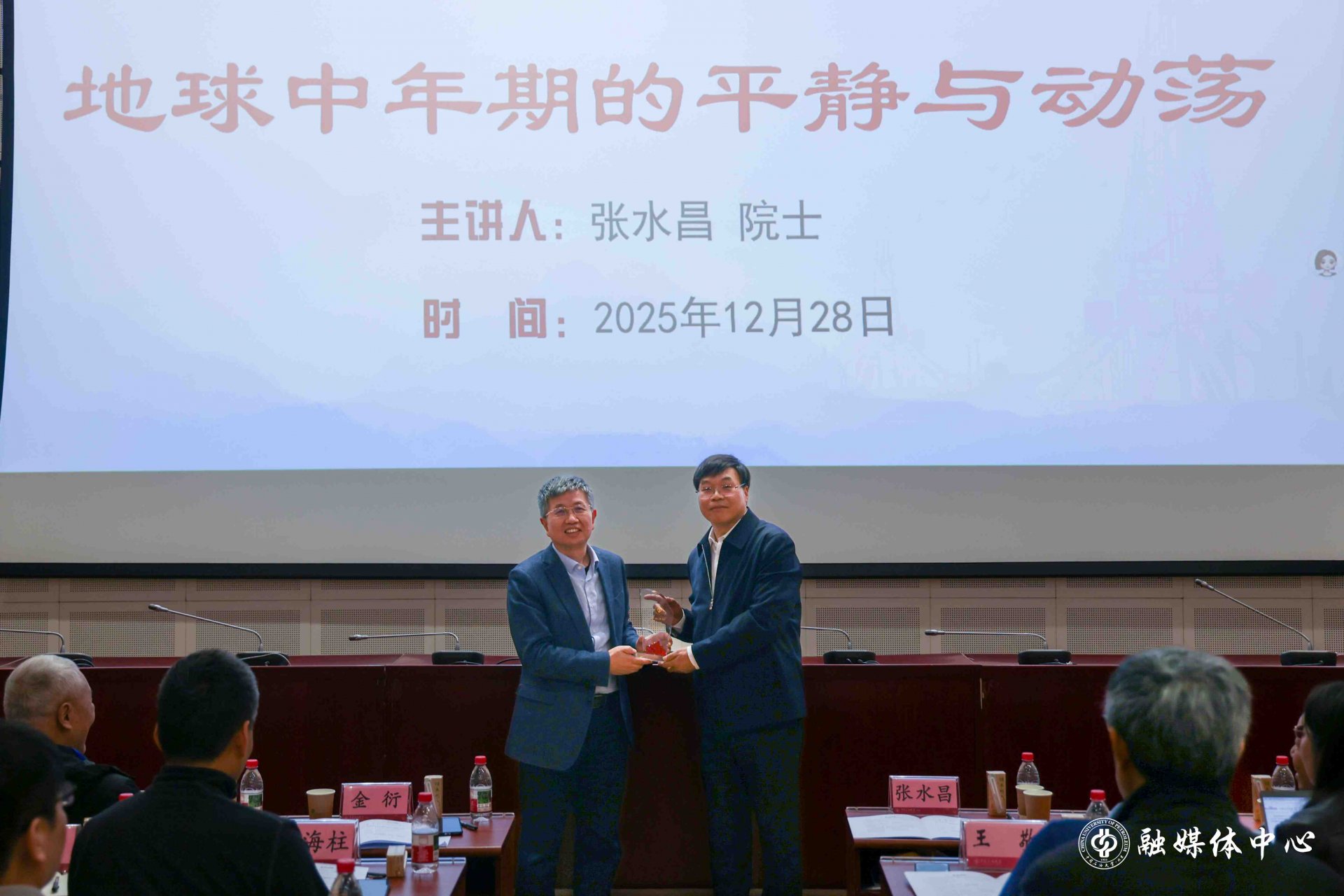 一份别样毕业礼