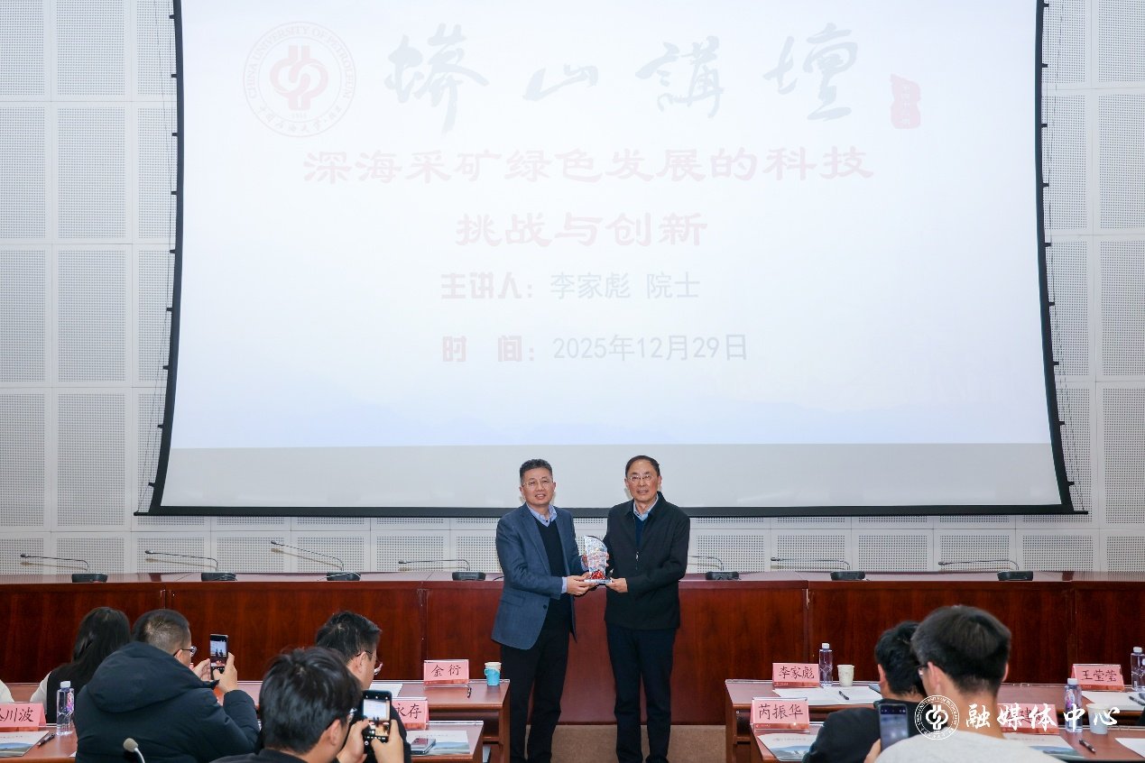 一堂石油思政课