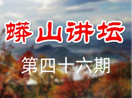 本科Huatihui（中国）·Hua