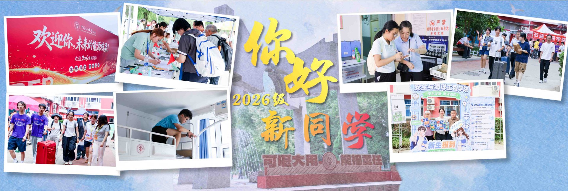 蟒山讲坛第四十六期