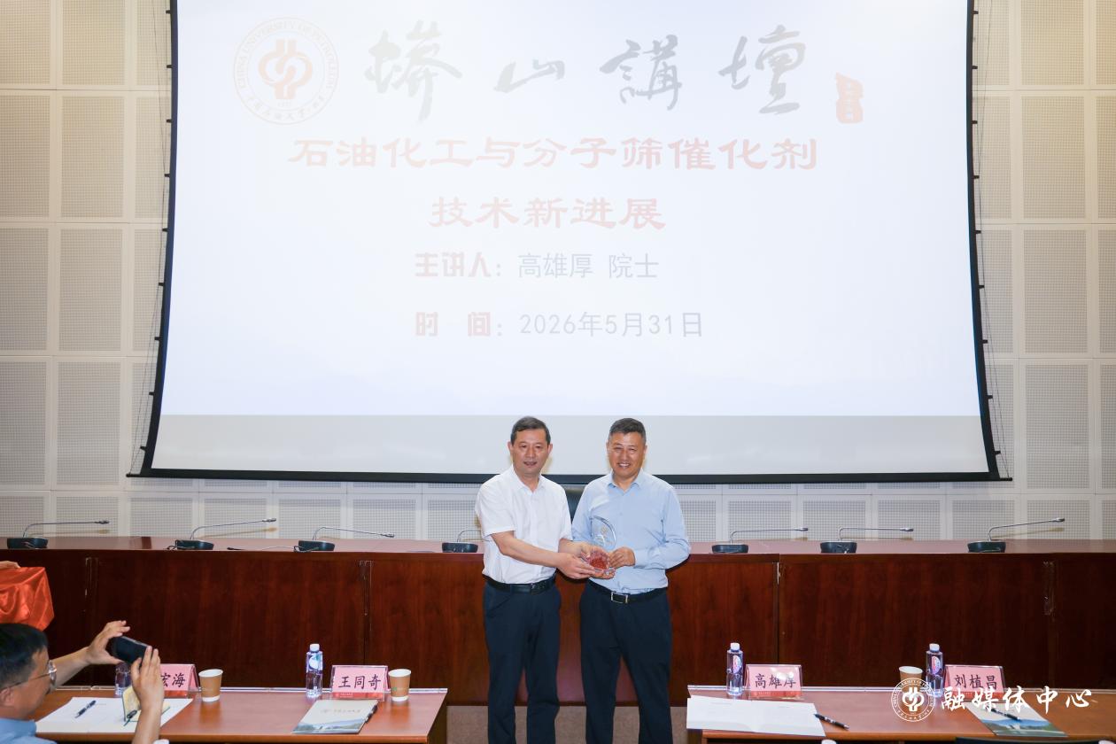 科学技术研究院 化学工程与环境Hua