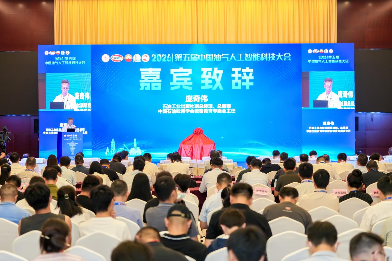 石油工程Huatihuiapp下载