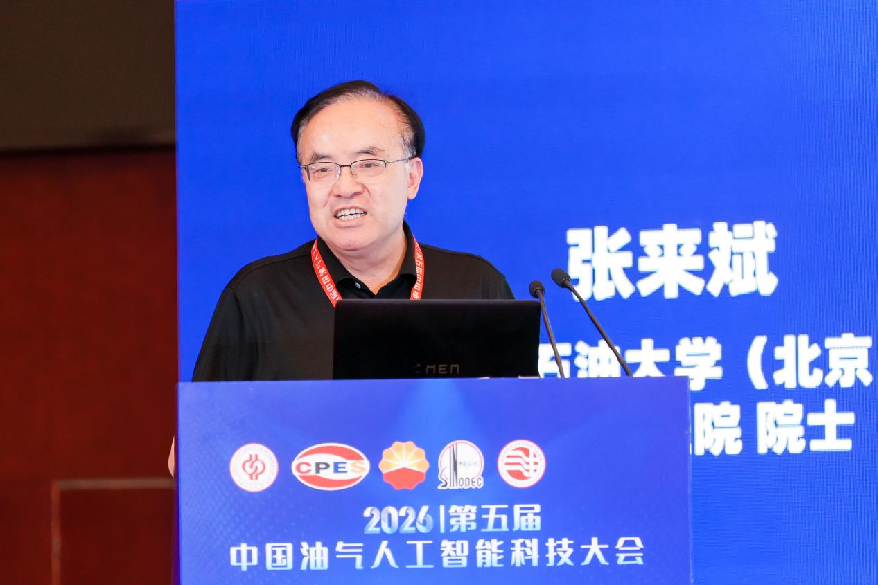 中国石油Huatihuiapp下载学