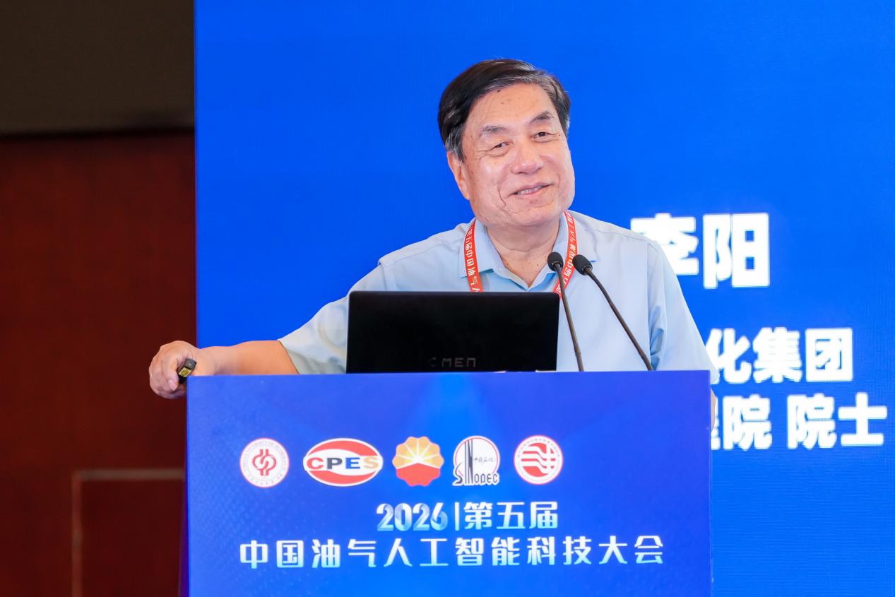 继续了解会议由Huatihuiapp