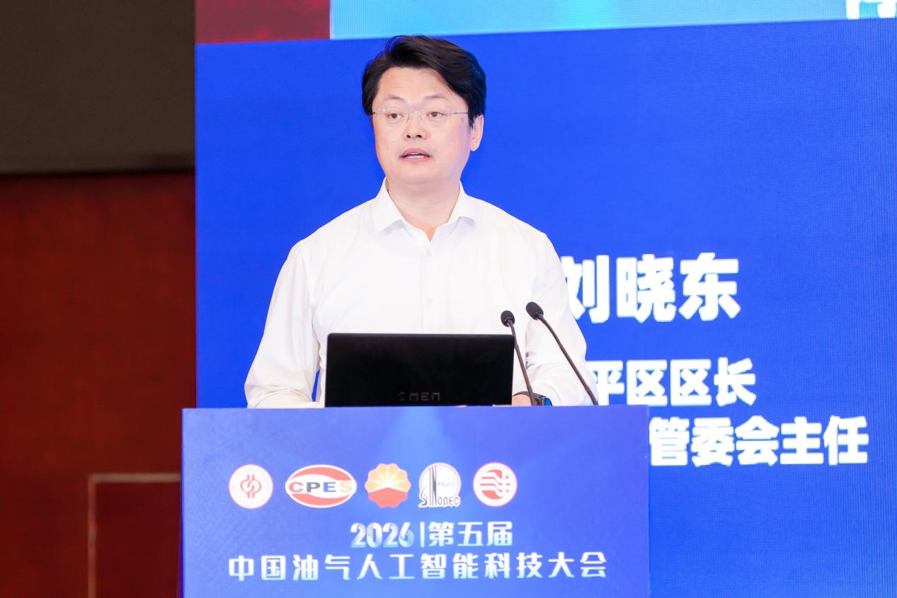 中国石油天然气Huatihuiapp