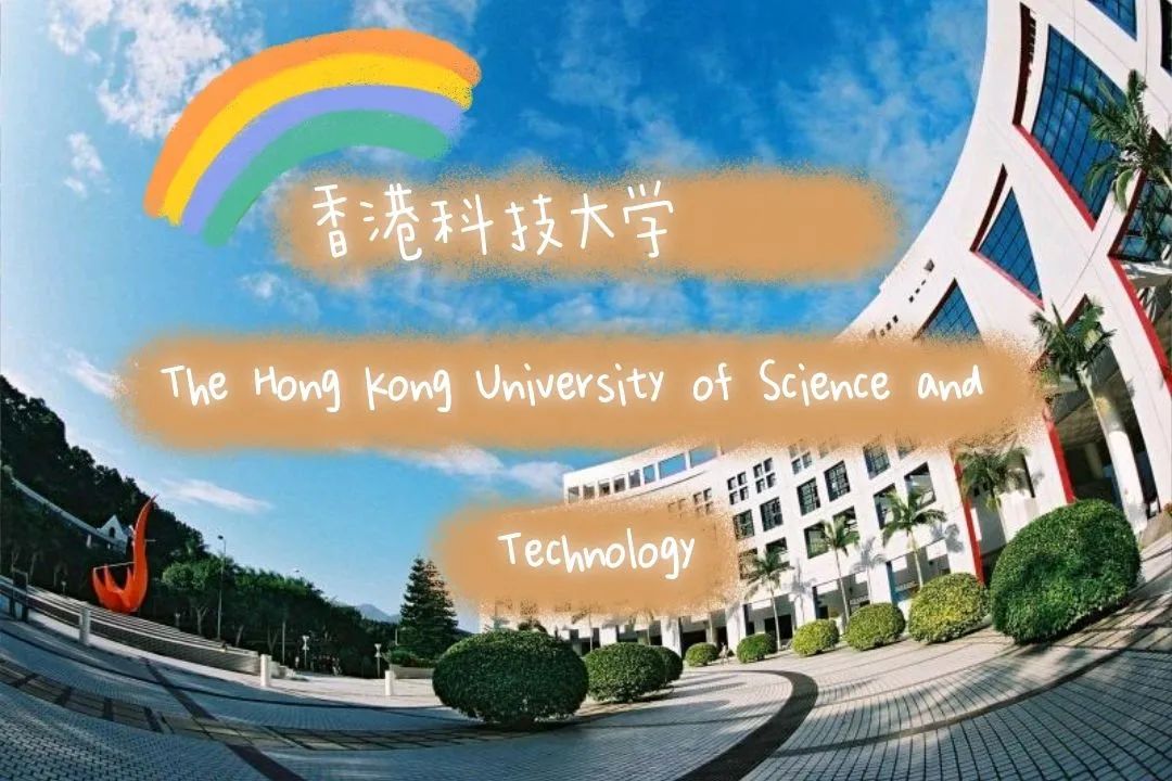 香港大学录取分数线2022年（高考多少分能考上）