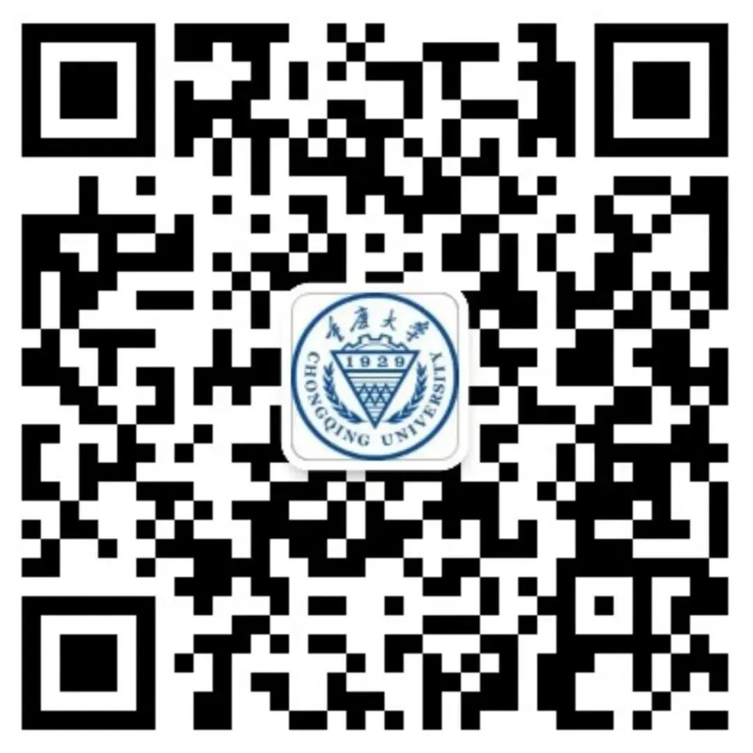 重庆大学本科招生网信息（2022年志愿填报本科分数线报考咨询方式汇总）