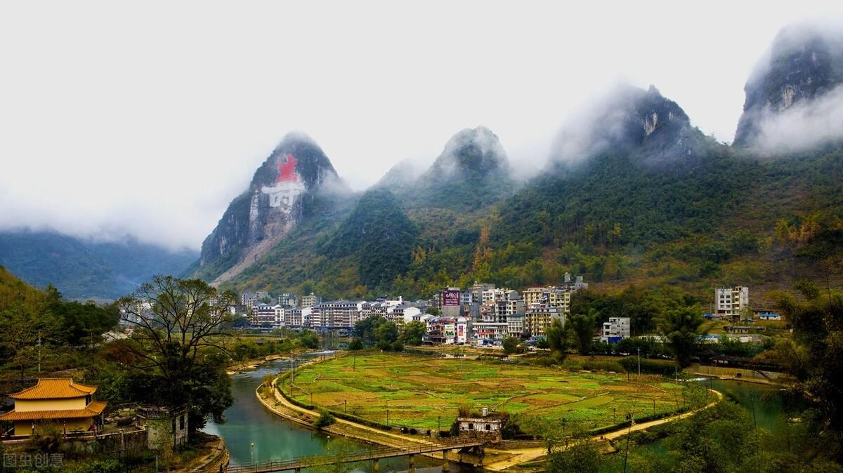 中国十大长寿村图片