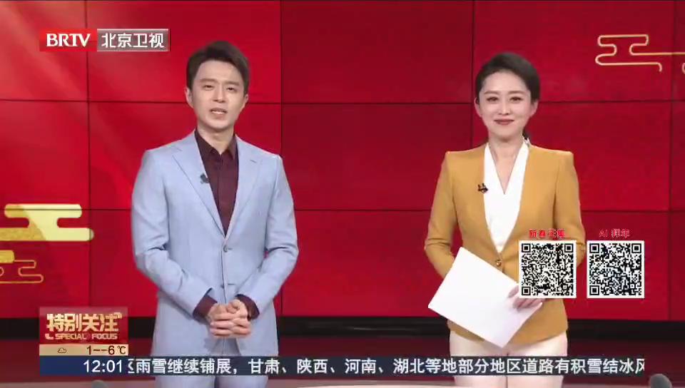 【北京文化论坛】若贺曼
